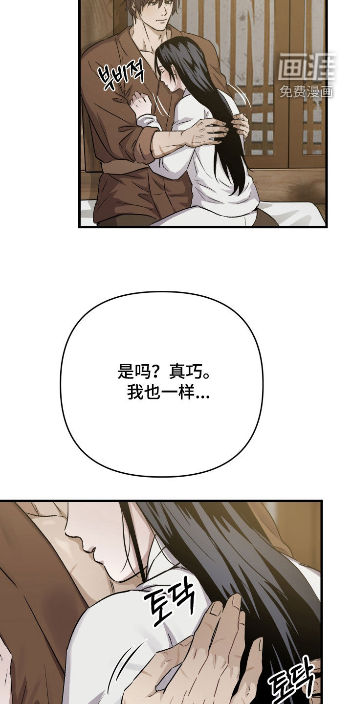 第63话5
