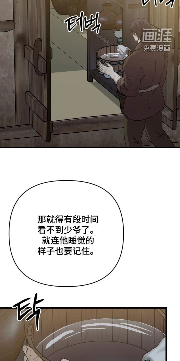 第63话11
