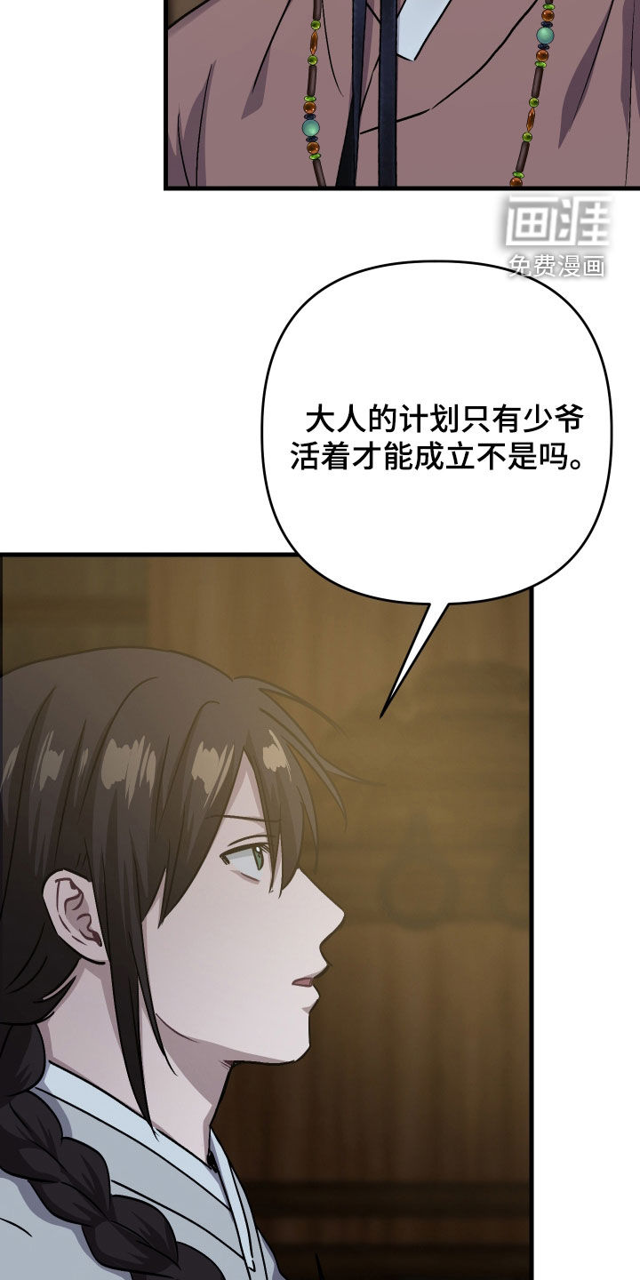 第66话18