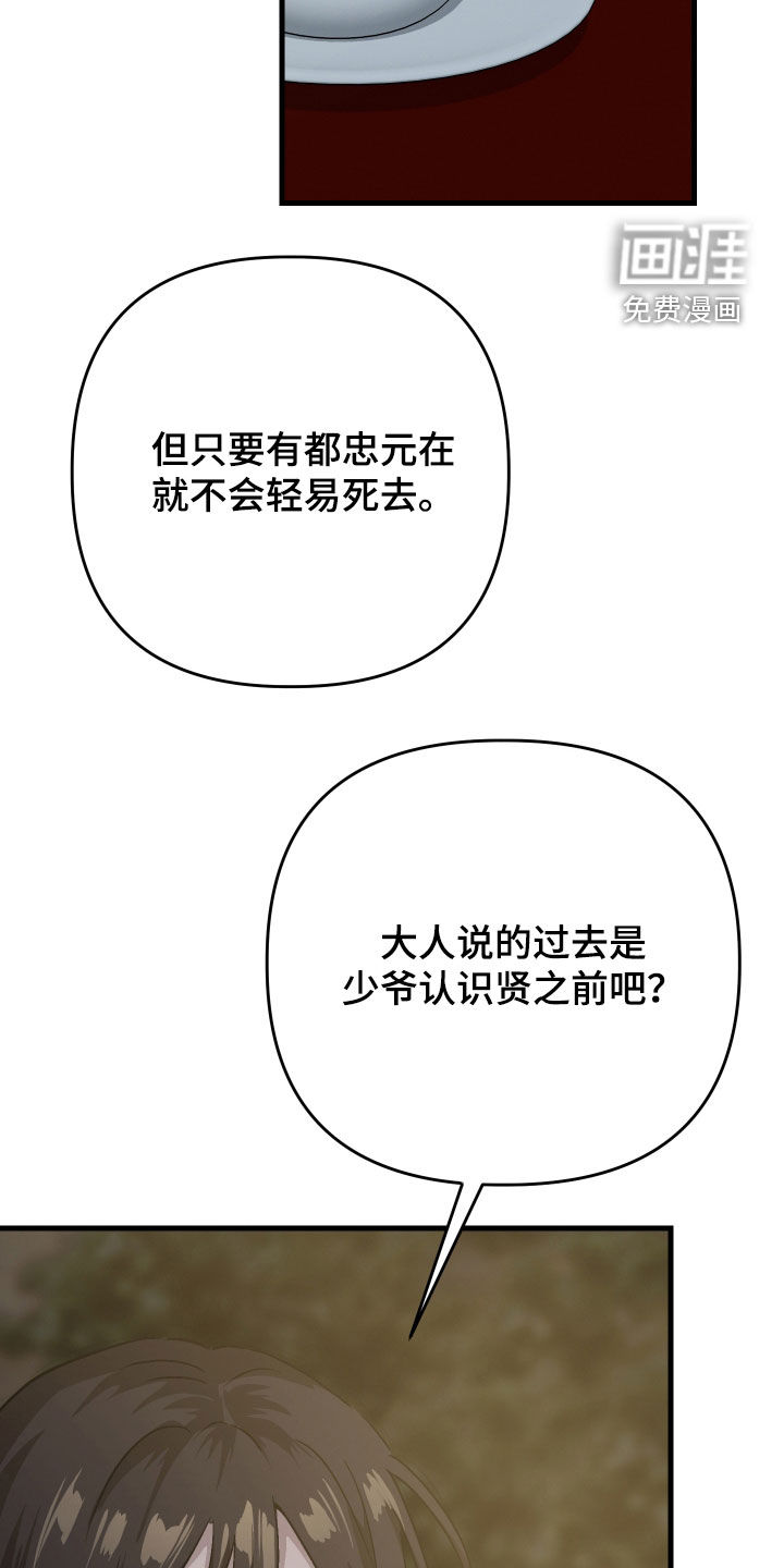 第66话14