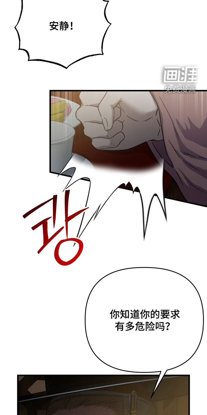 第66话23