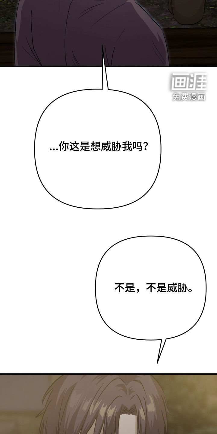 第66话26