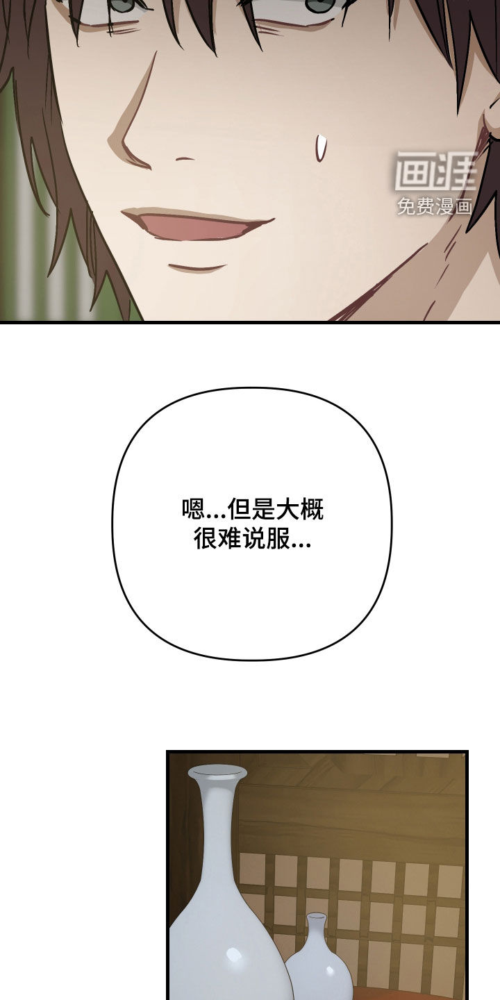 第66话8