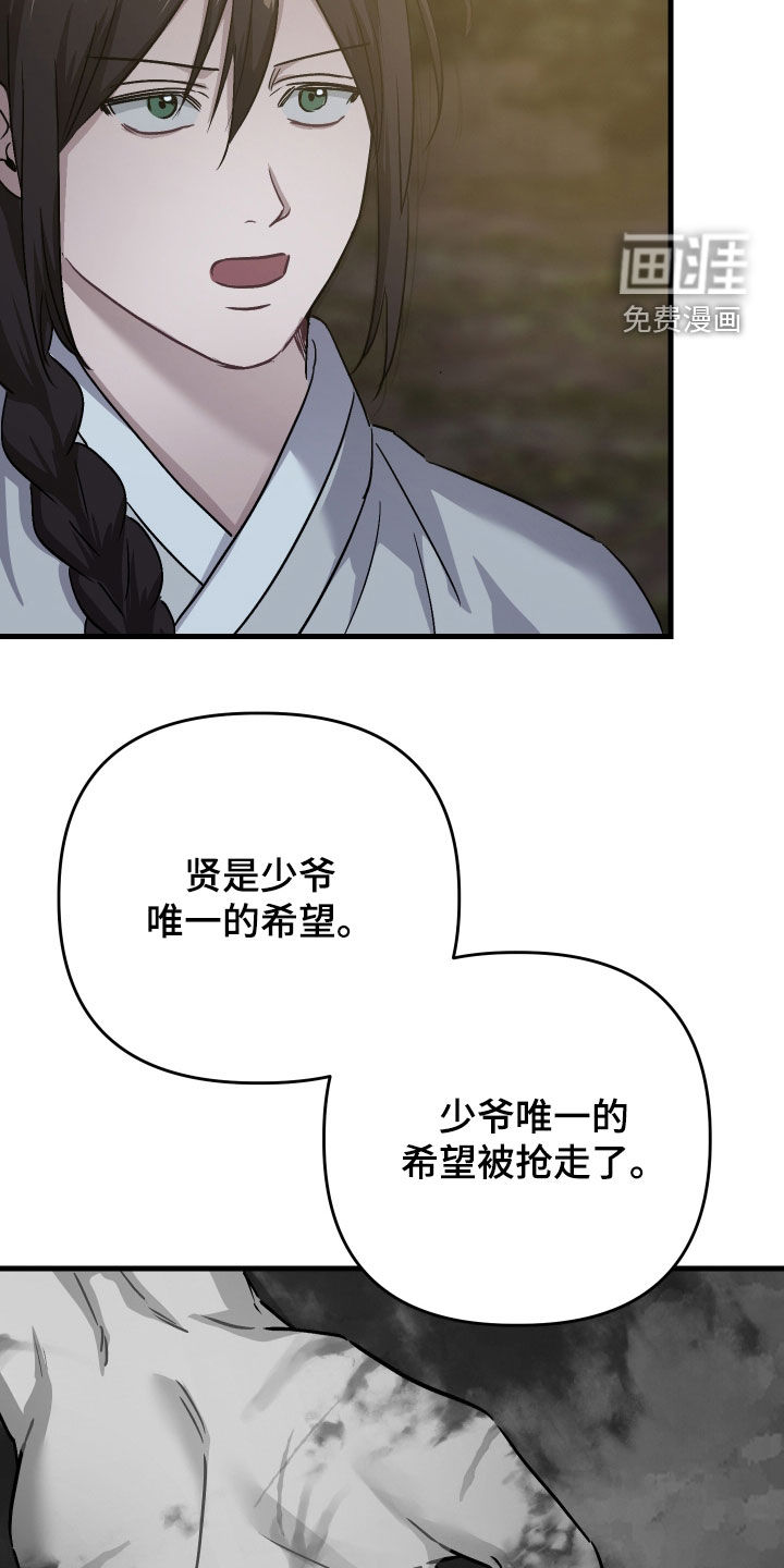 第66话15