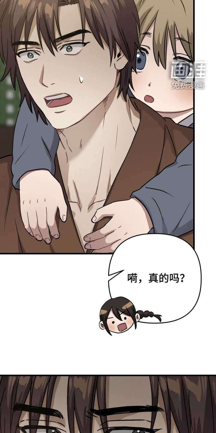 第66话7
