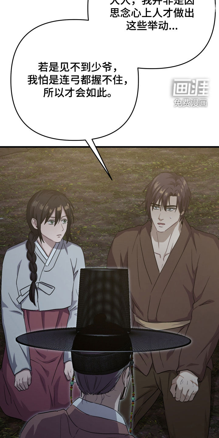 第66话25