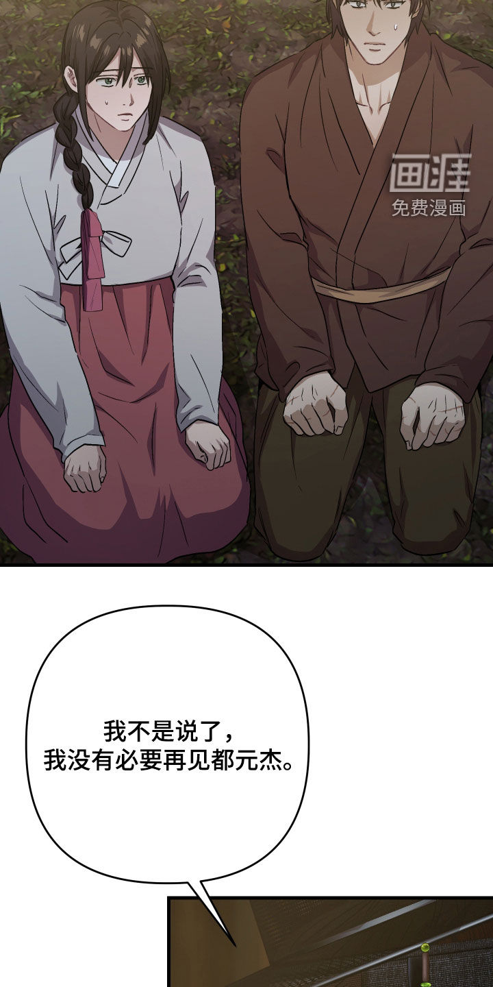 第66话11