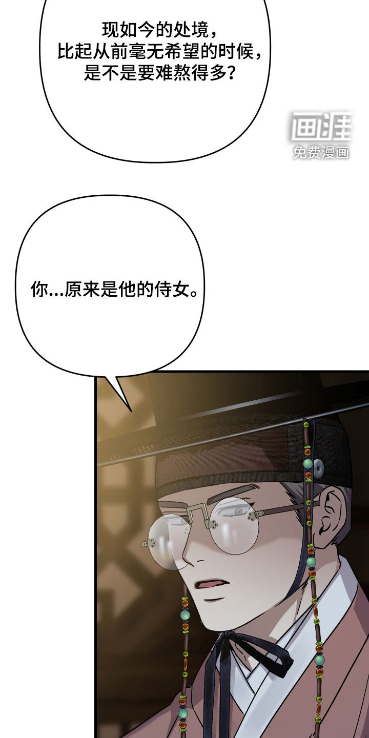 第66话17