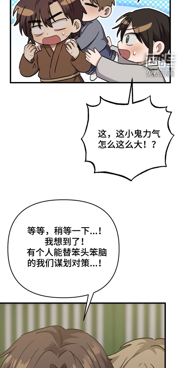 第66话6