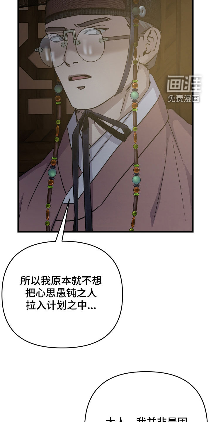 第66话24