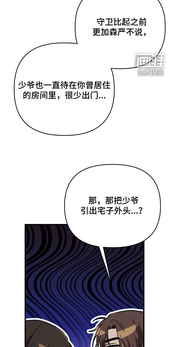第66话1