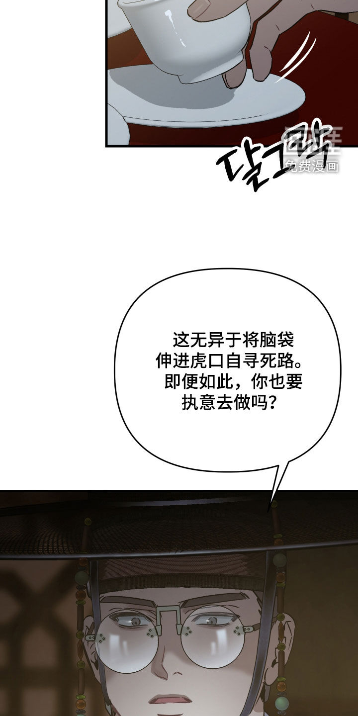 第66话29