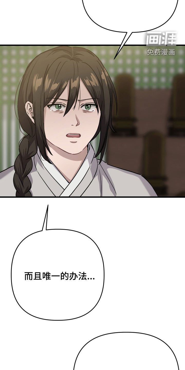 第65话18