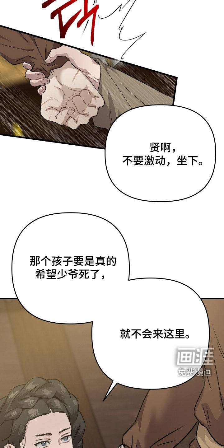 第65话15