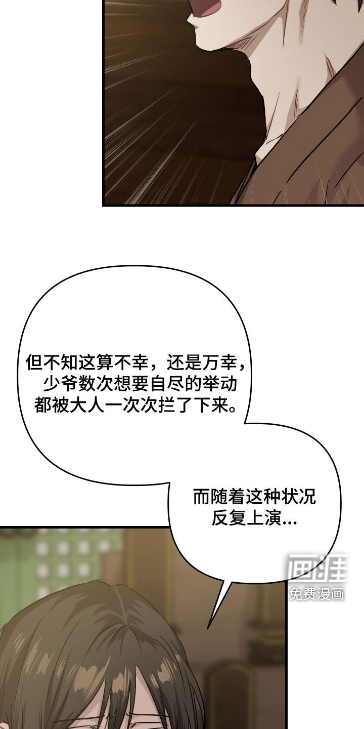 第65话7