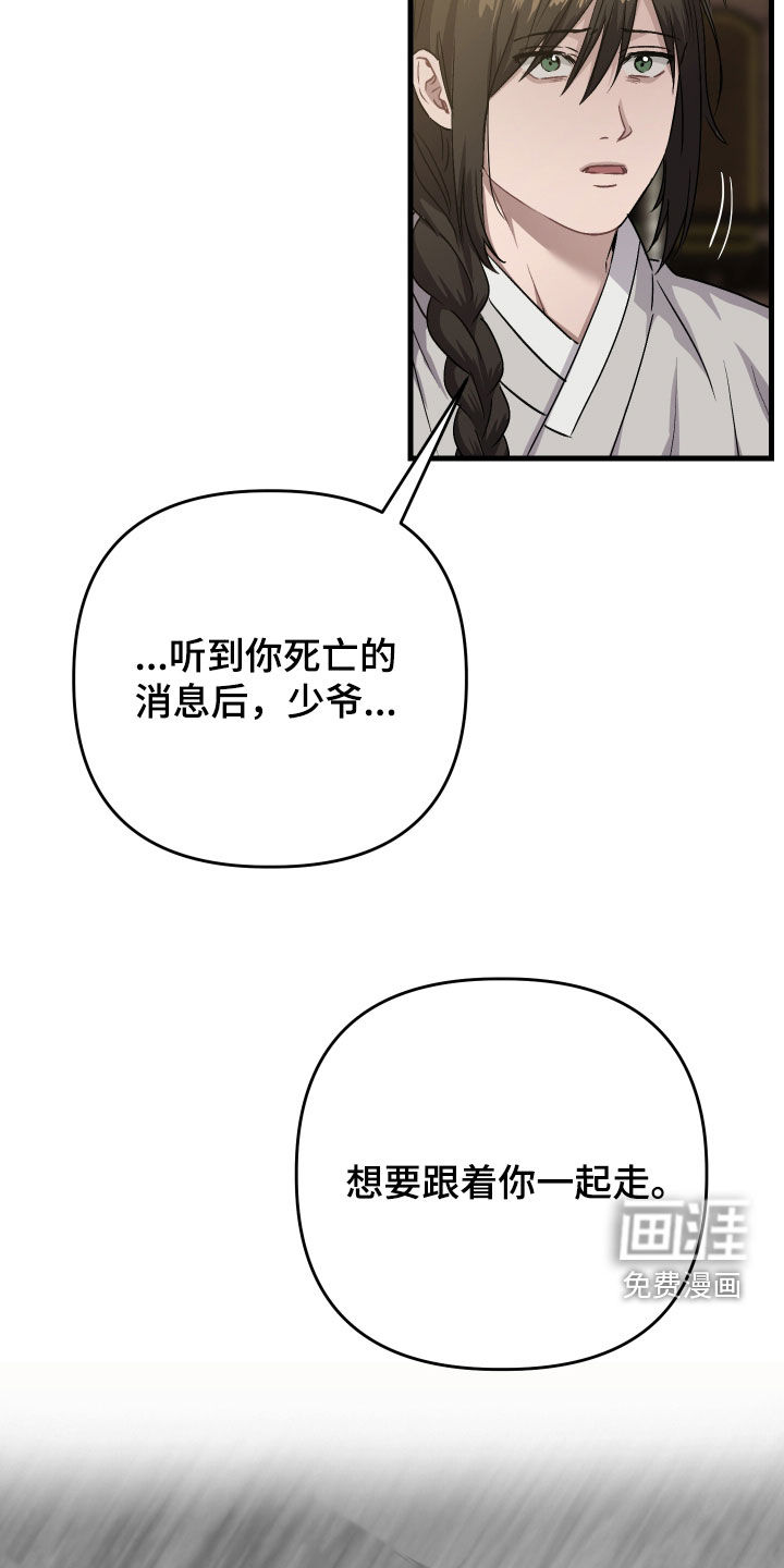 第65话4