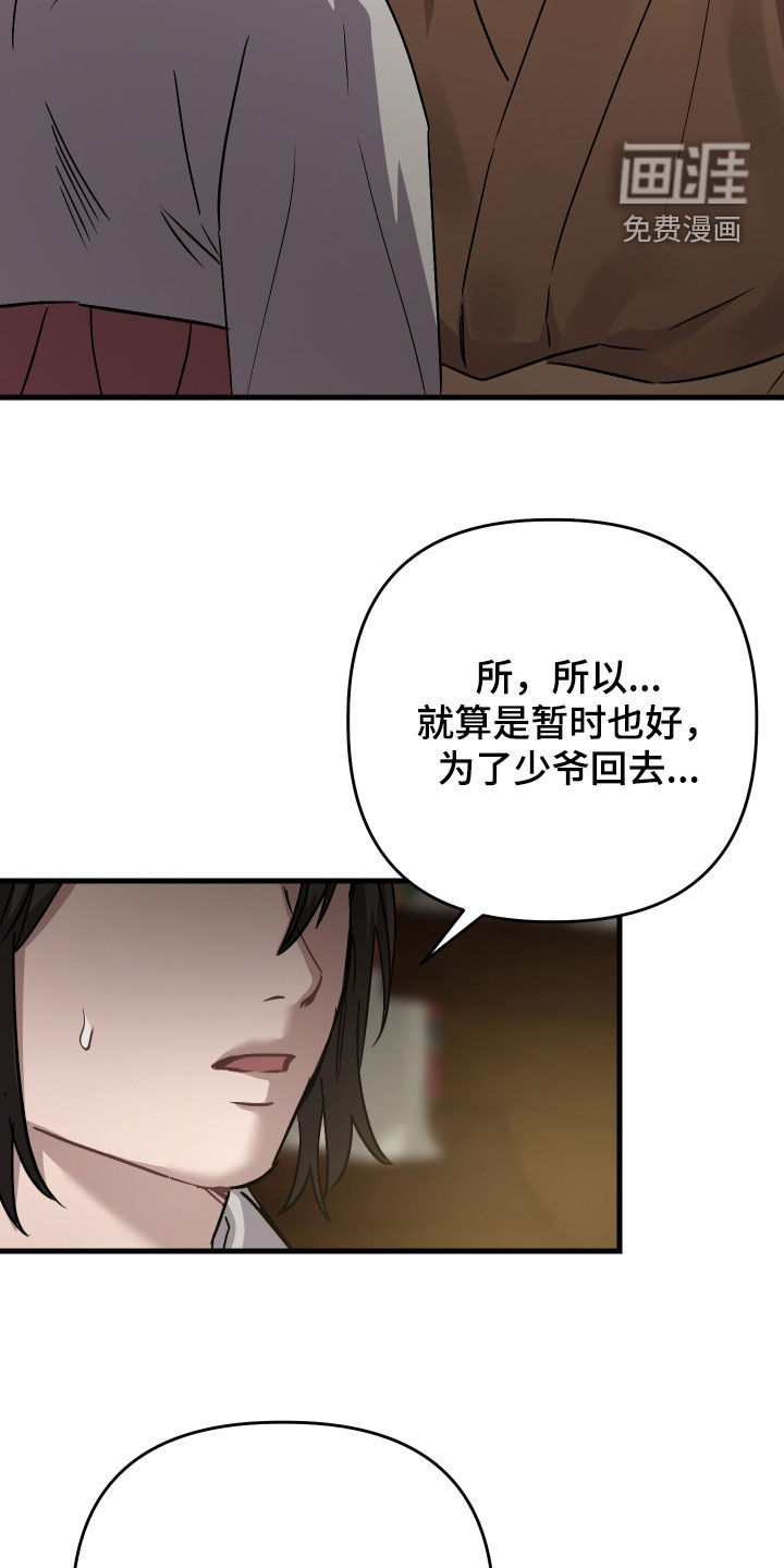 第65话22