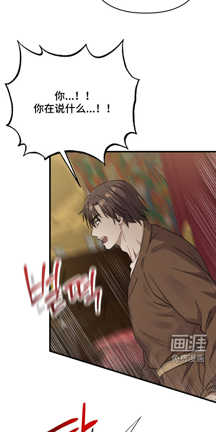 第65话14