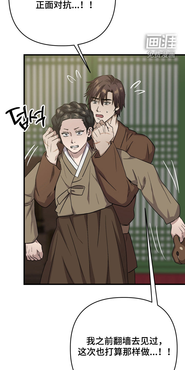 第65话32