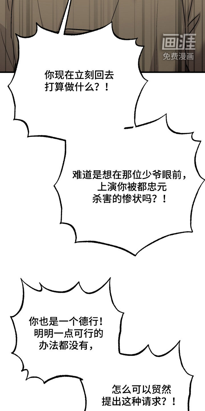 第65话28