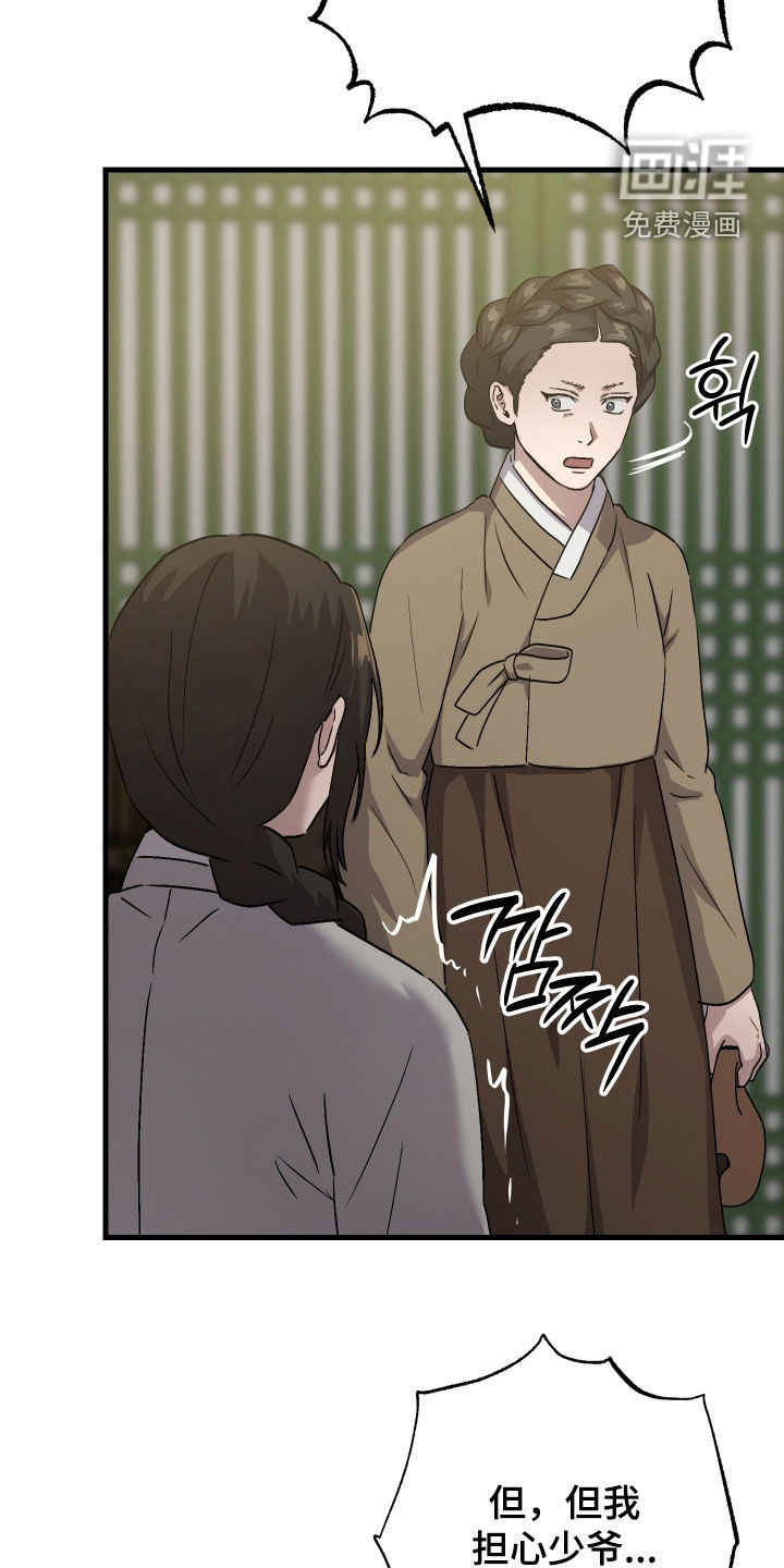 第65话29