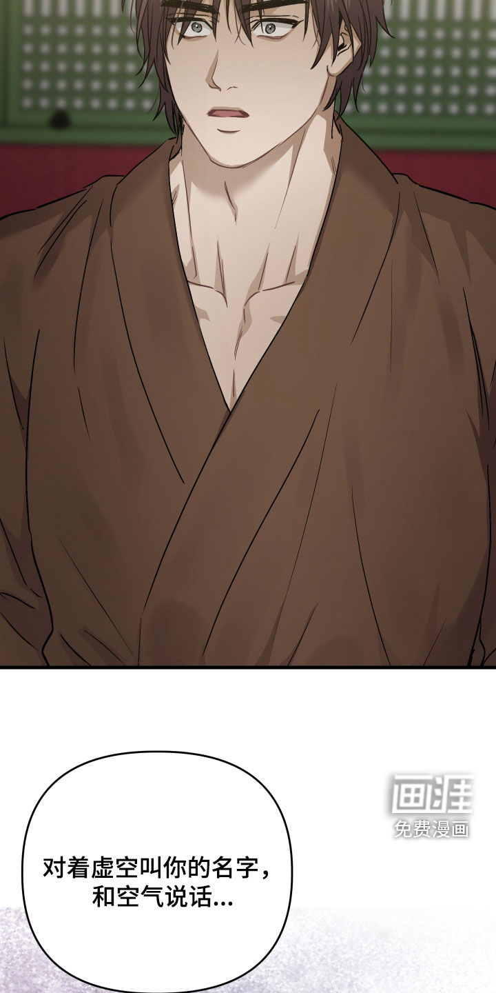 第65话9