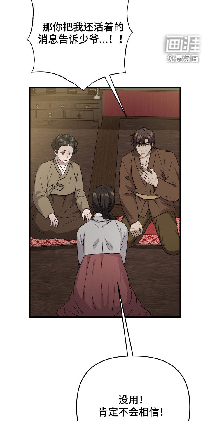 第65话20