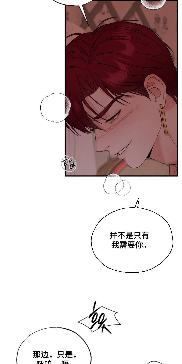 第14话12