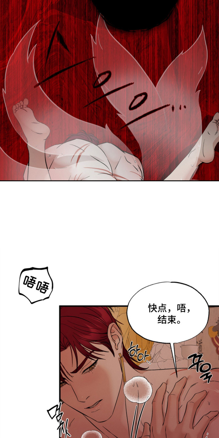 第14话4