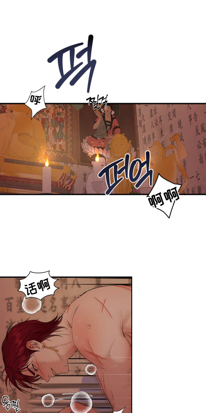 第14话0