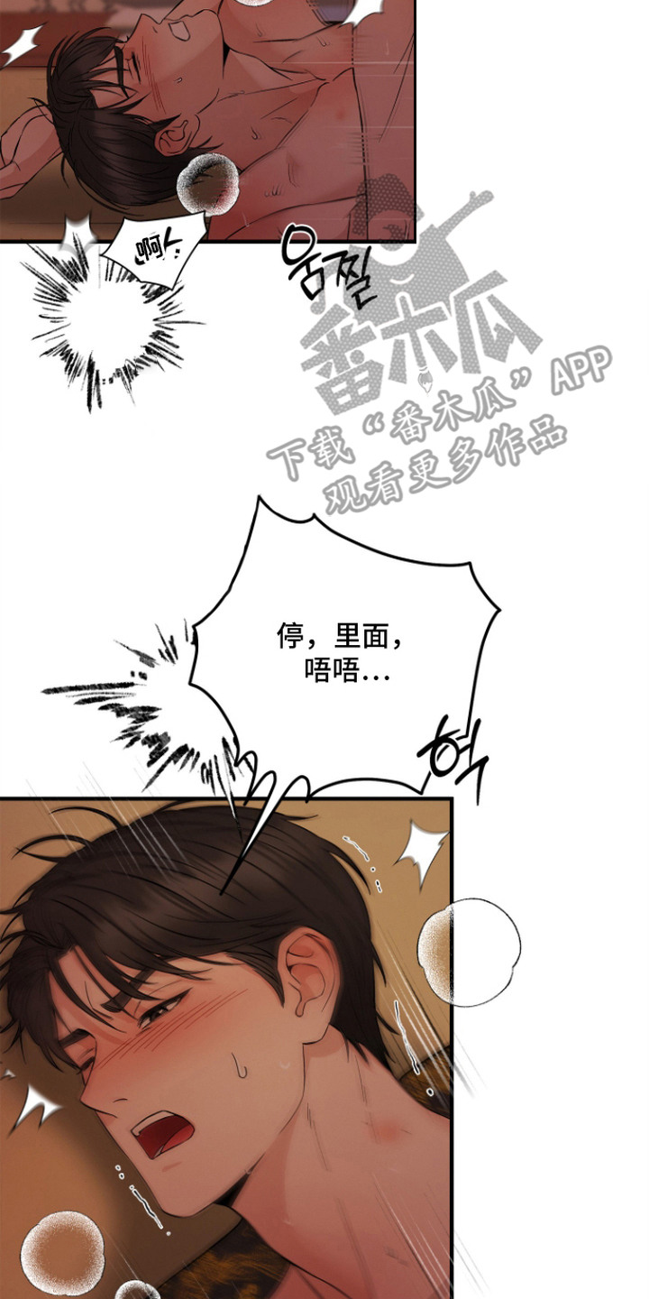 第14话1
