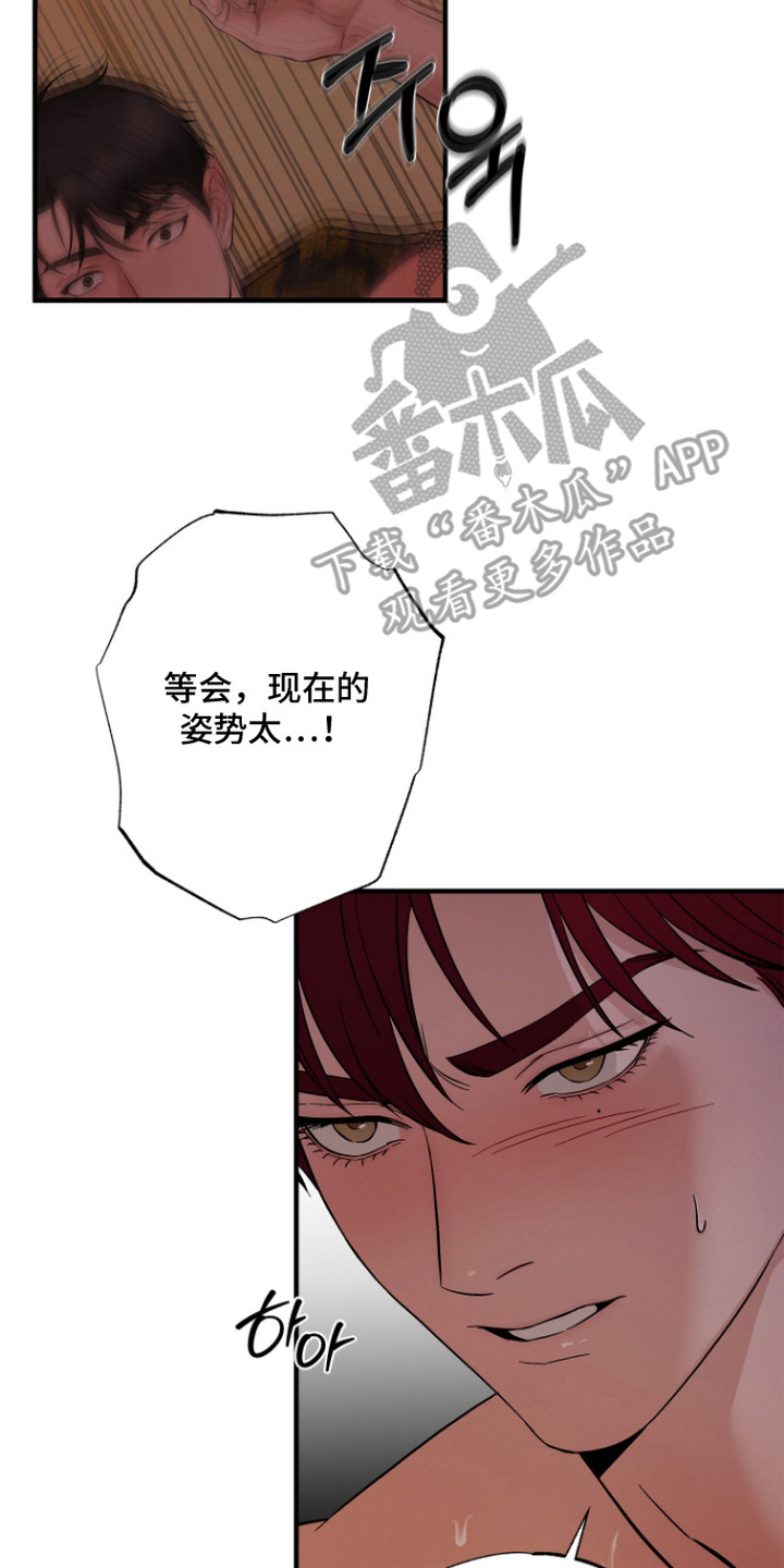 第13话16