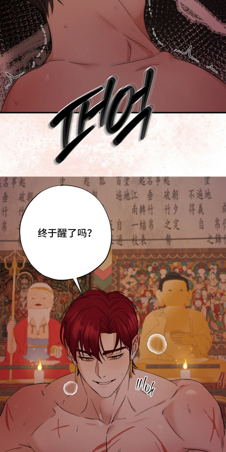 第13话8