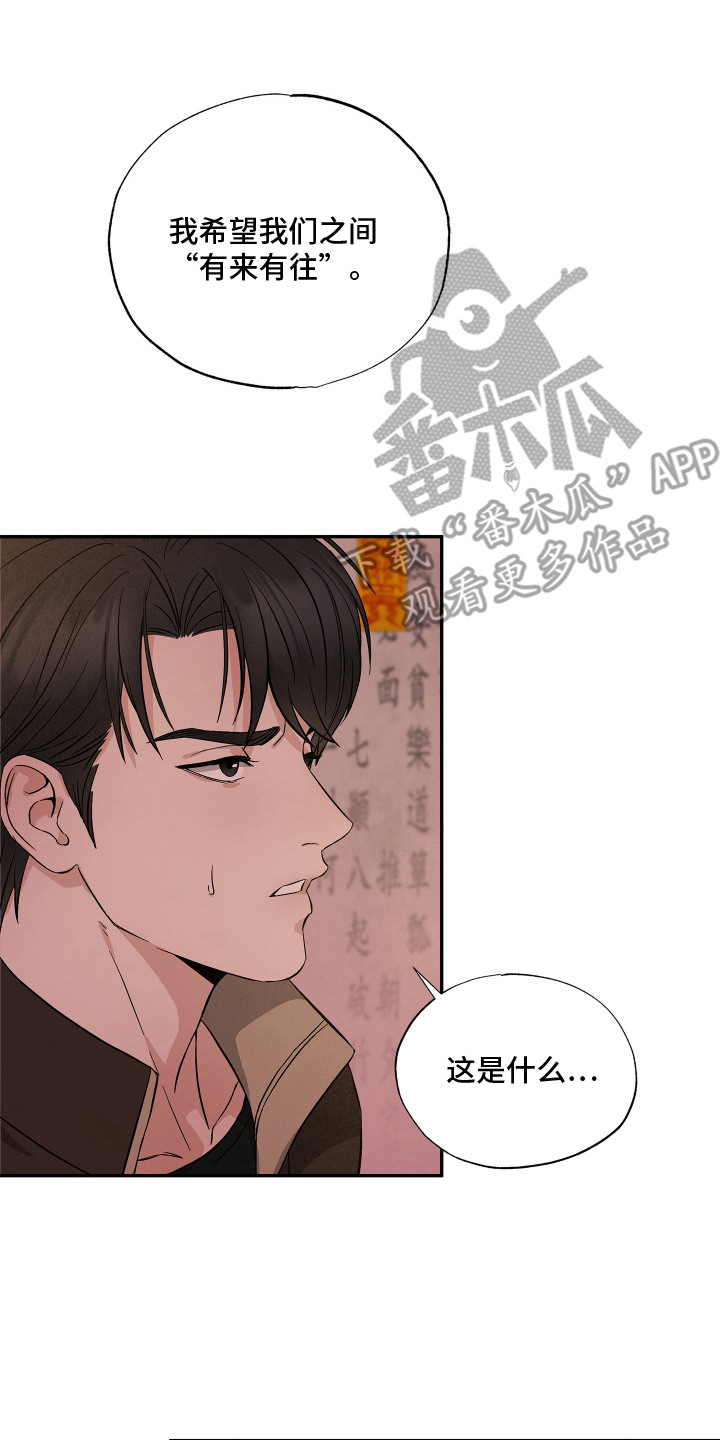 第12话1
