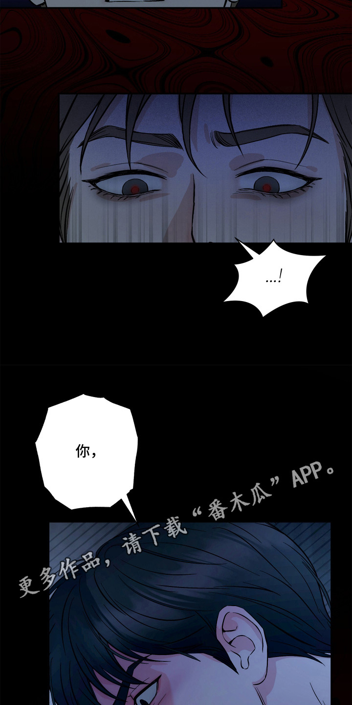 第11话5