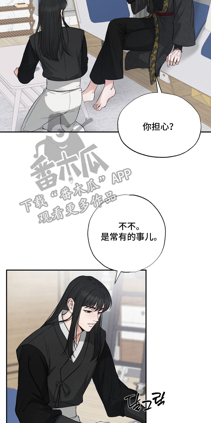 第11话9