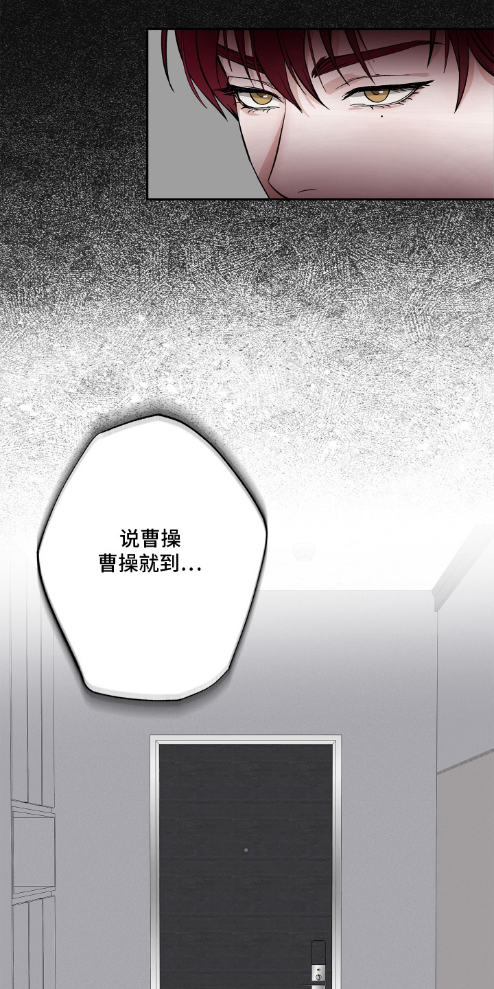 第11话11