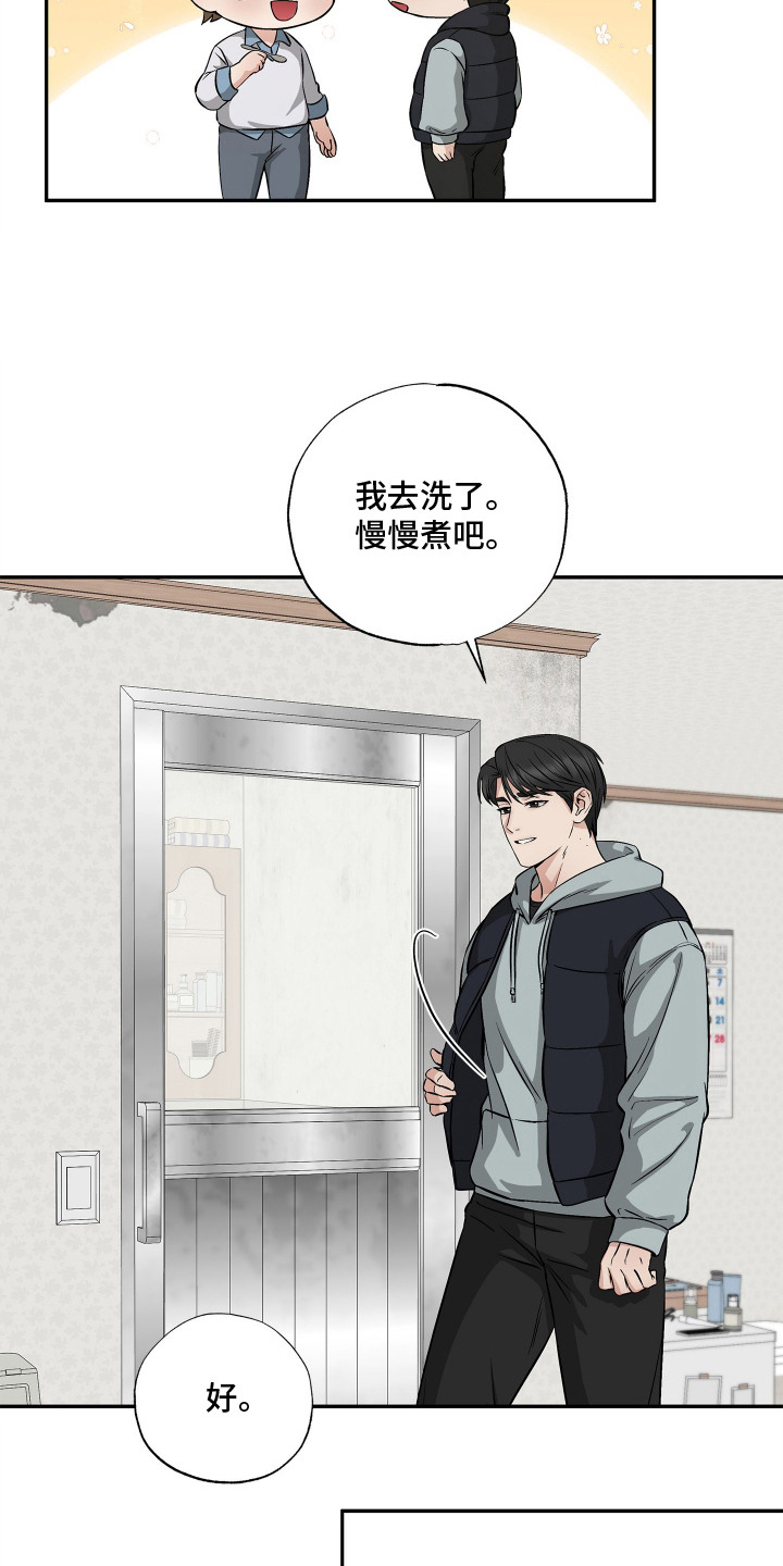 第10话4