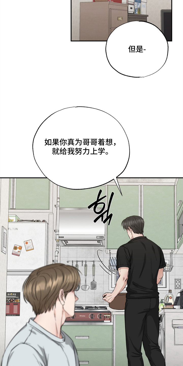 第10话11