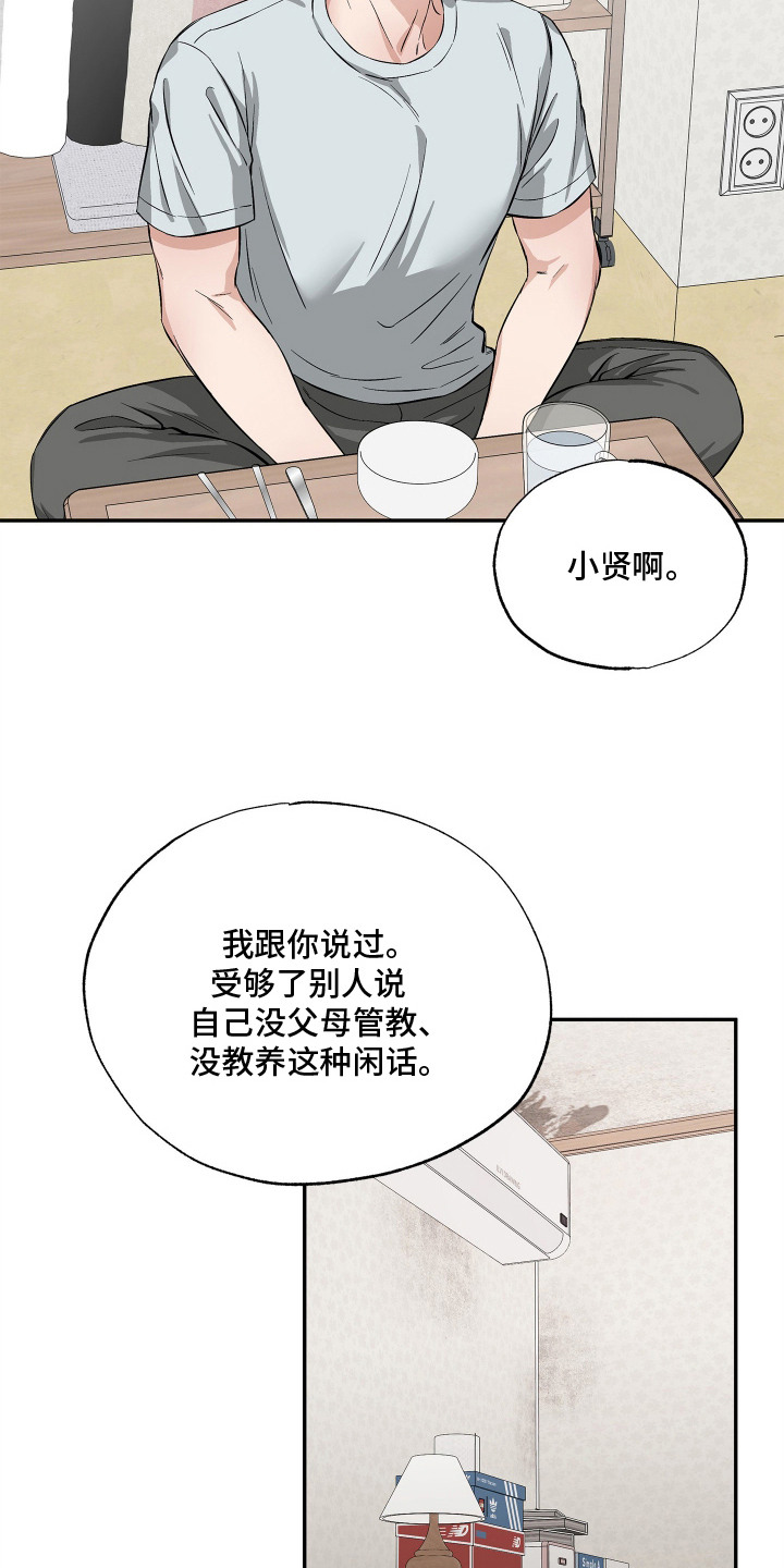 第10话10