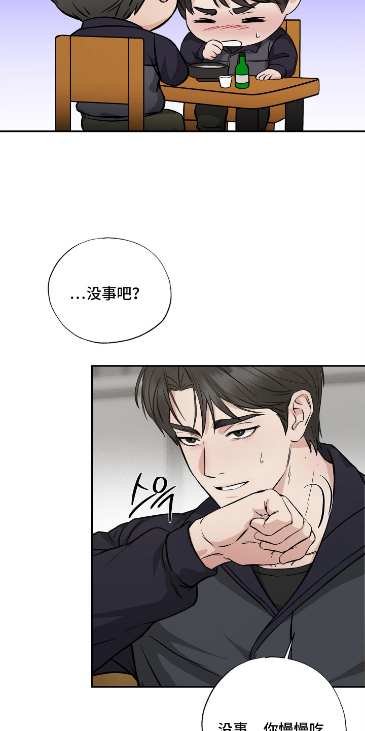 第9话20