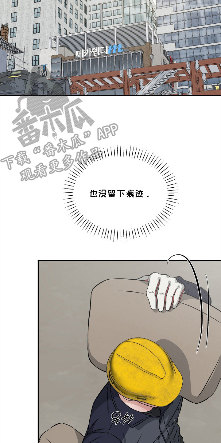 第9话9