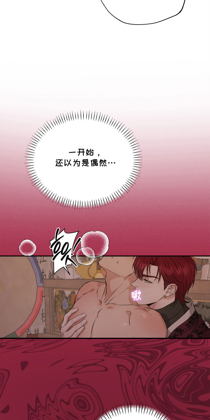 第9话4