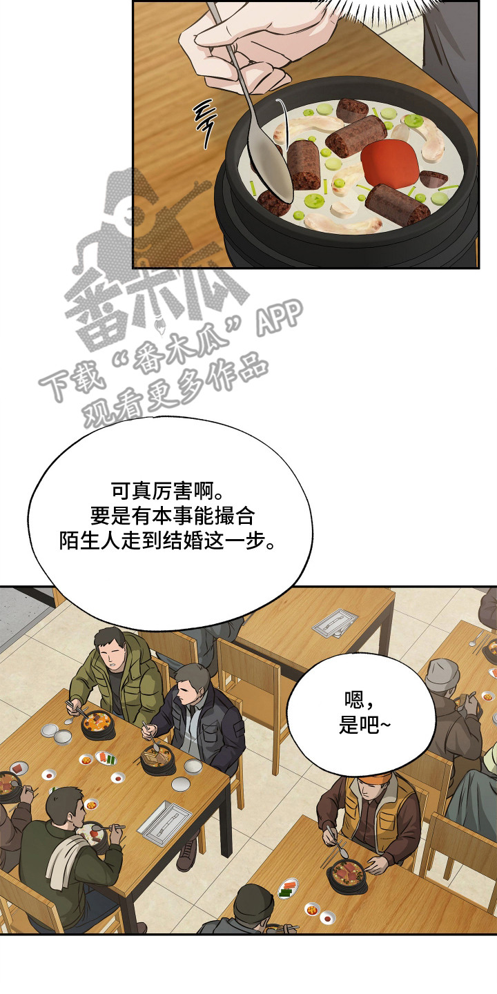 第9话17