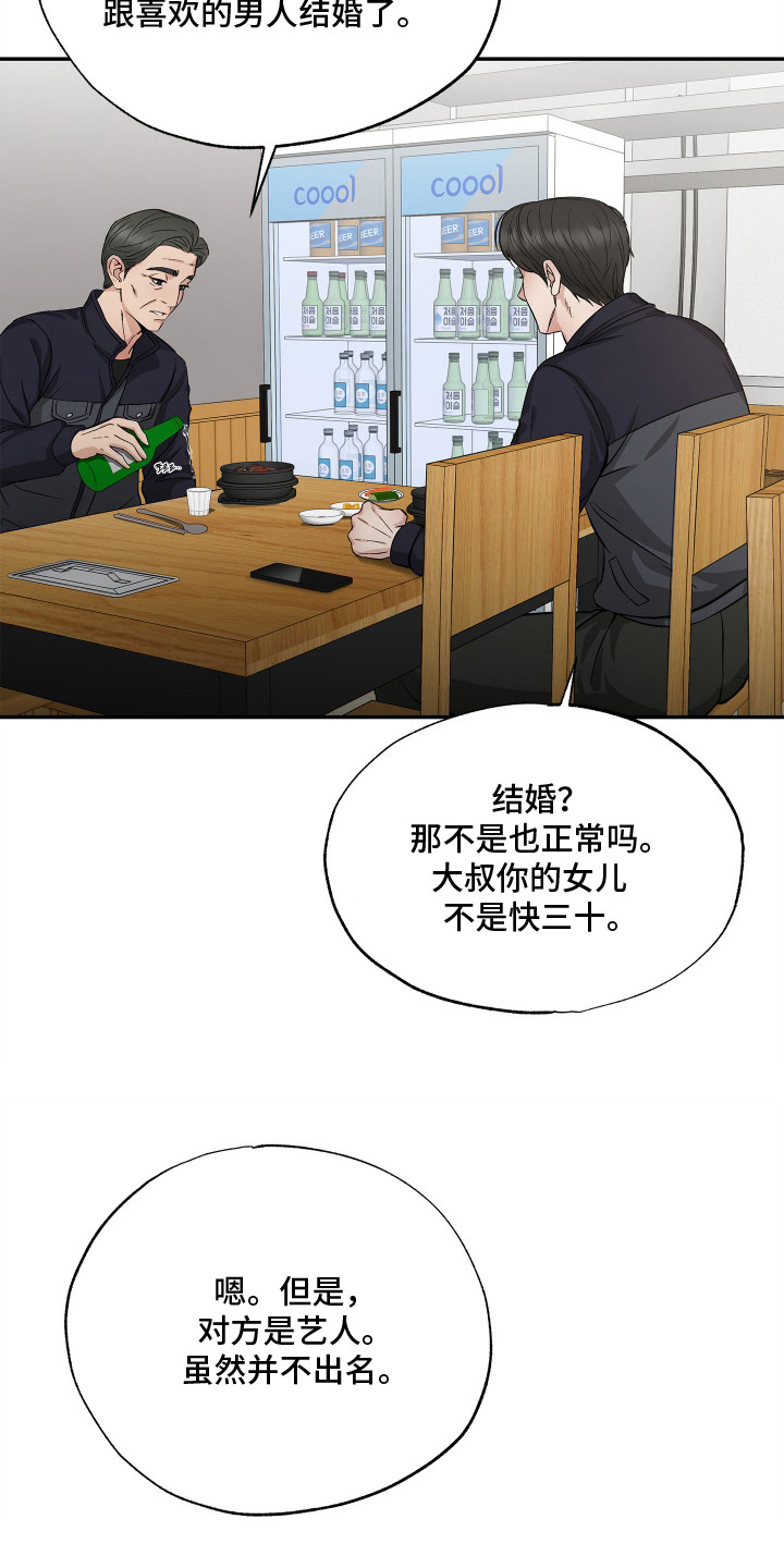 第9话15