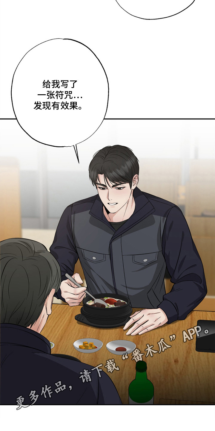 第9话13
