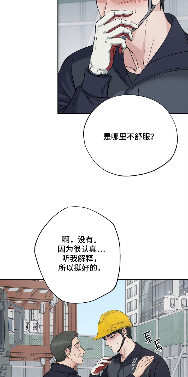 第9话7