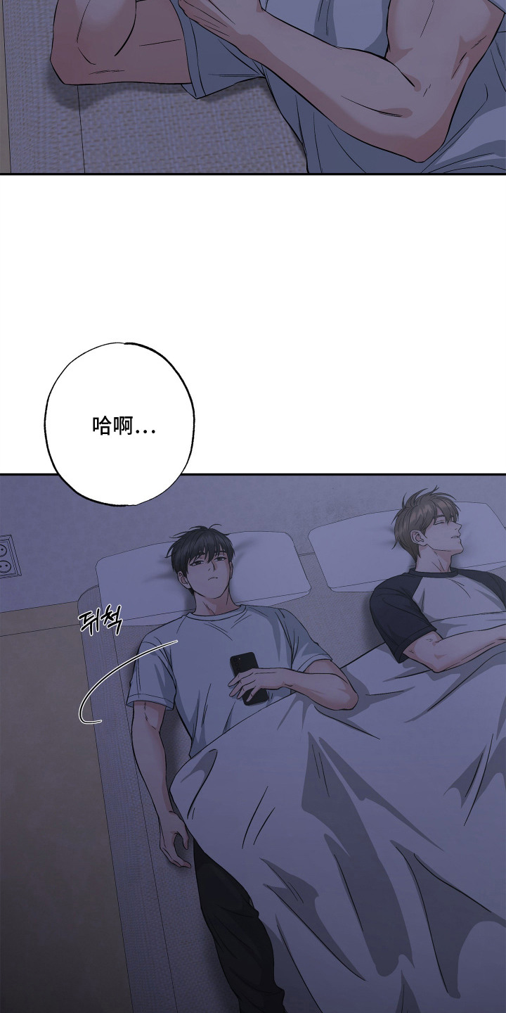 第8话12