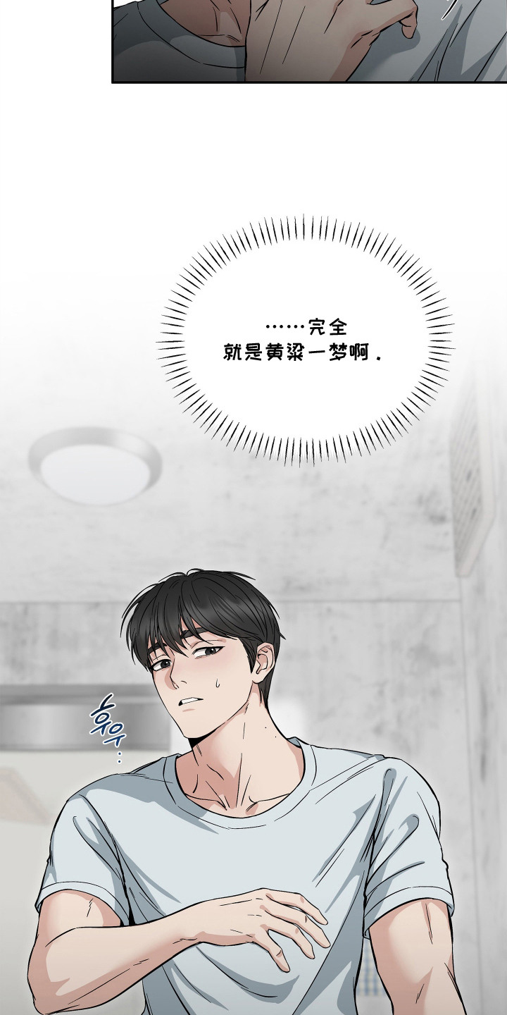 第8话17