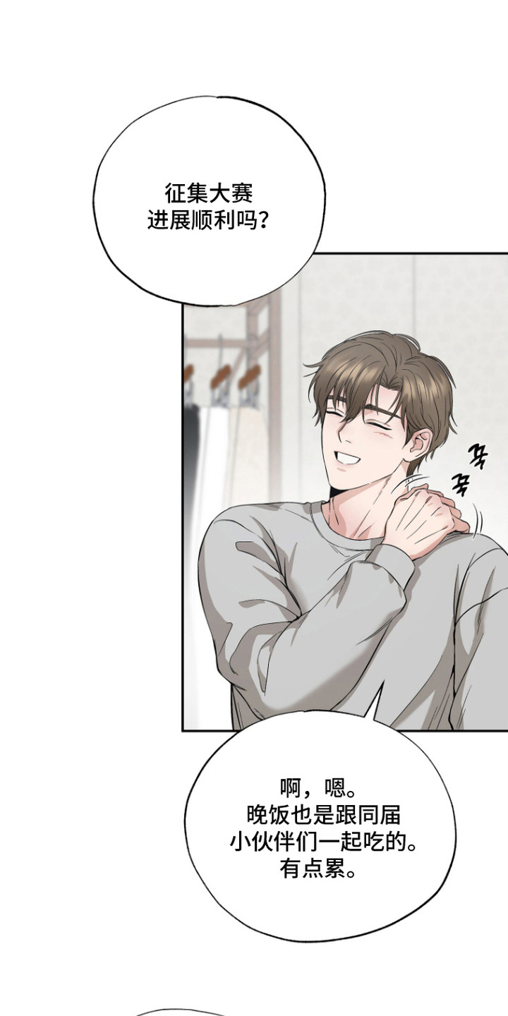 第7话2